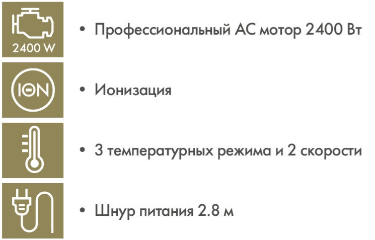 Фото 2 Фен Babyliss 6715DE