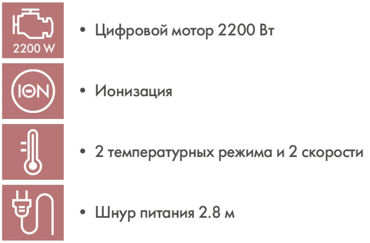 Фото 2 Фен Babyliss 6750DE