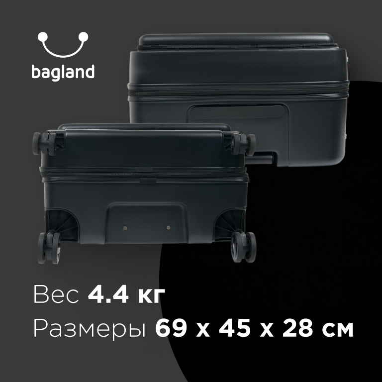 Фото Bagland Velo Large 96