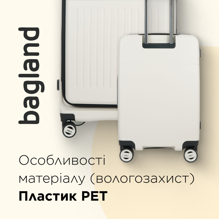 Фото Bagland Velo Medium 72