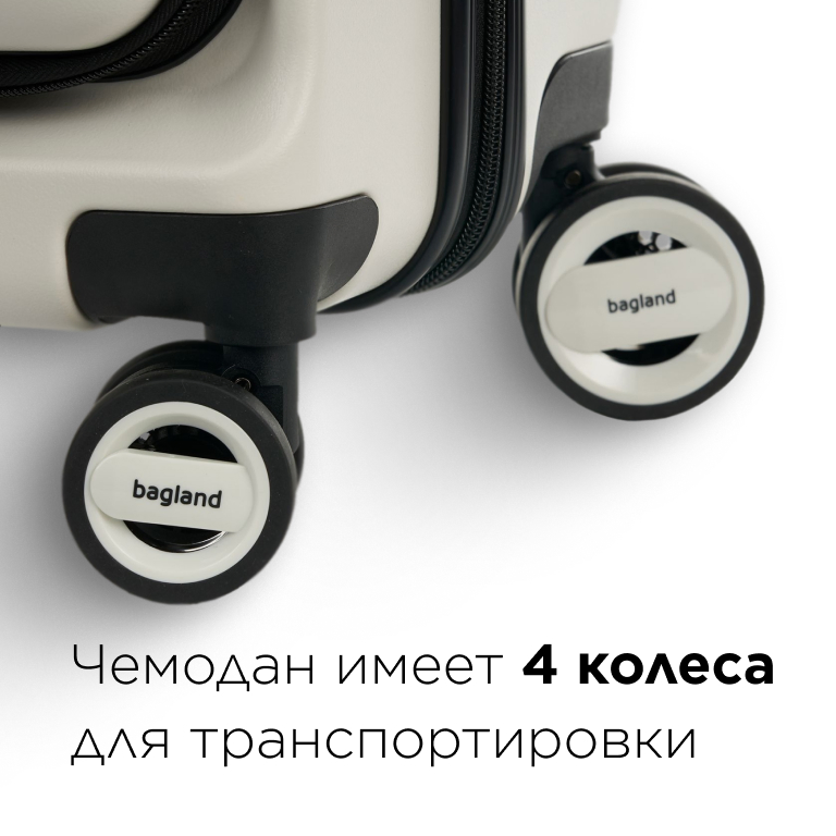 Фото Bagland Velo Medium 72
