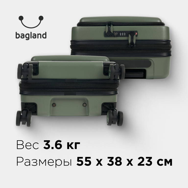 Фото Bagland Velo Small 40