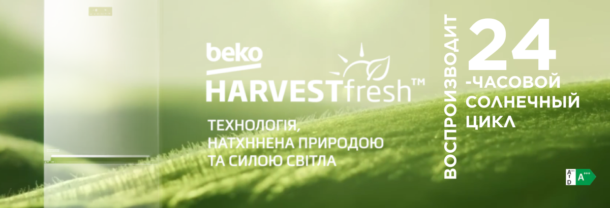 Фото Beko B5RCNA405ZXBR