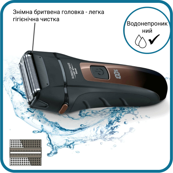 Фото 5 Beurer HR 7000