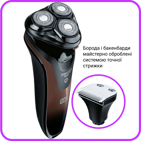 Фото 4 Beurer HR 8000