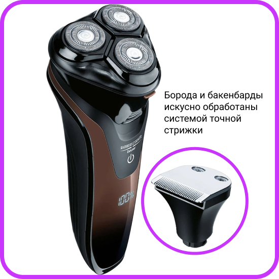 Фото 4 Beurer HR 8000
