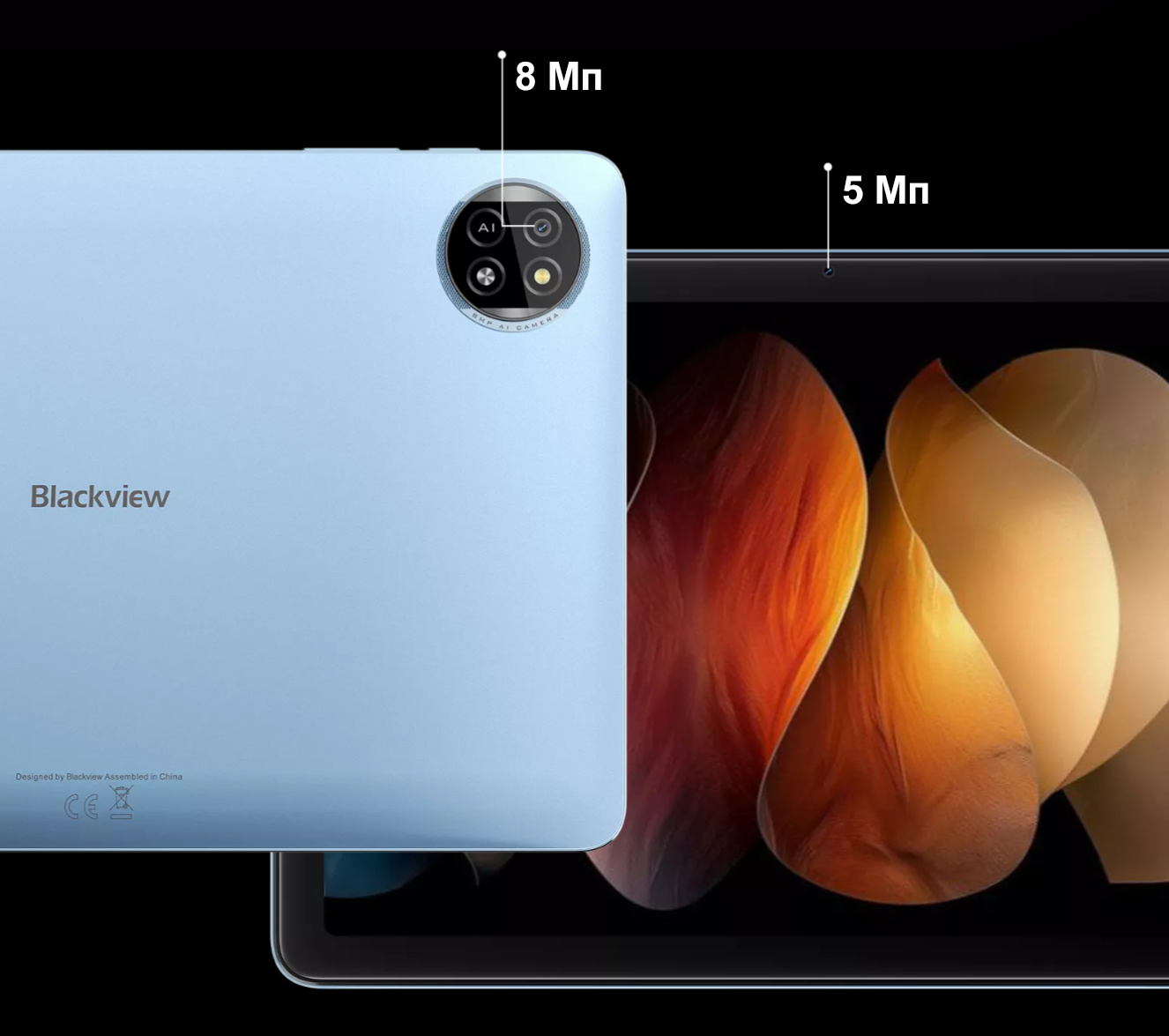 Фото Blackview Tab 20