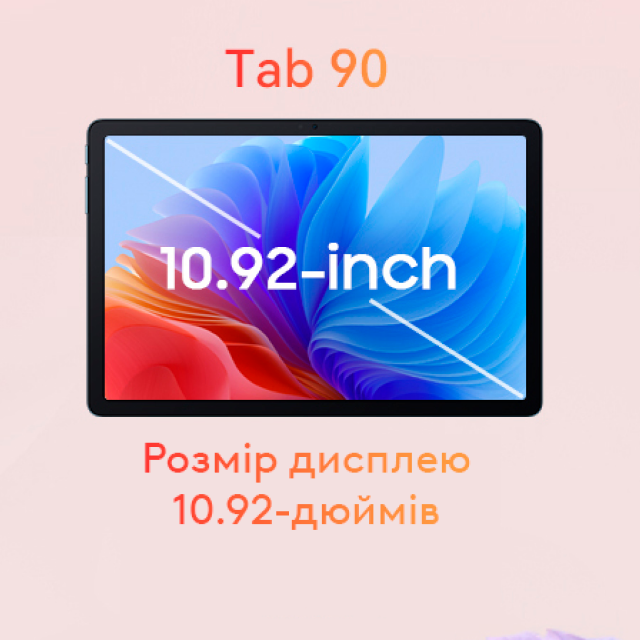 Фото 3 Blackview_Tab_90_LTE