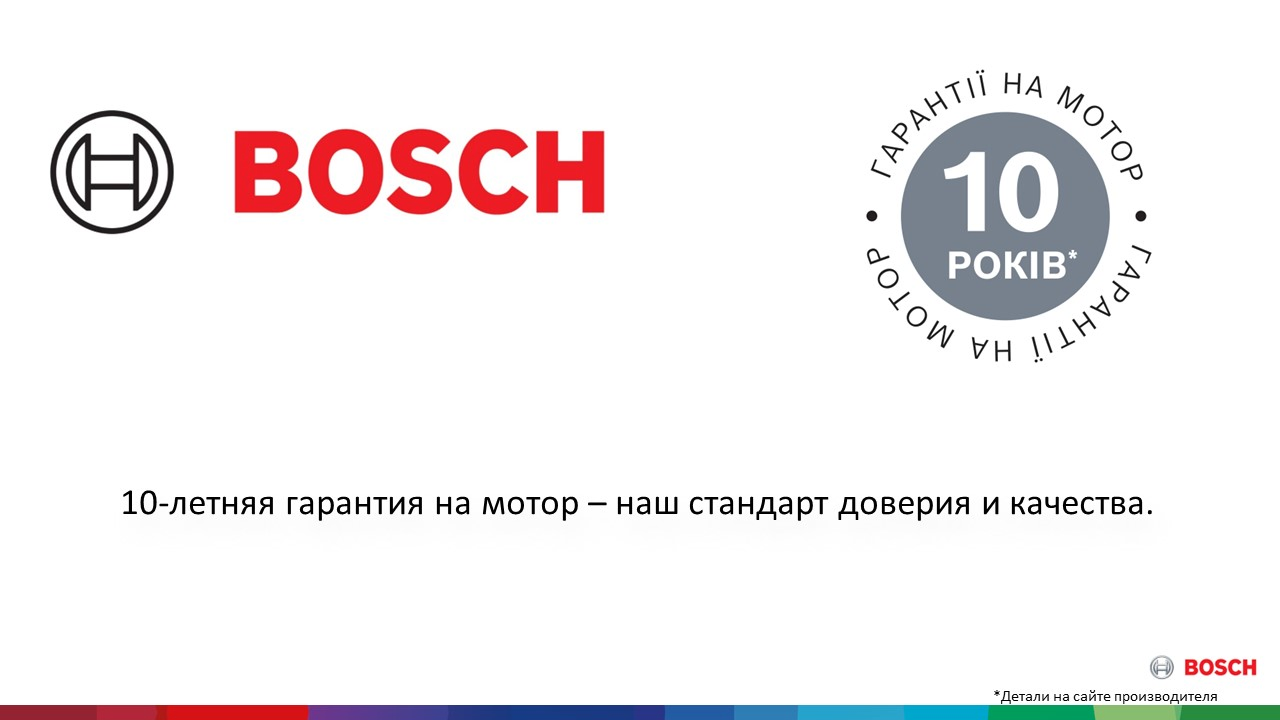 Фото Bosch BCRDW3B