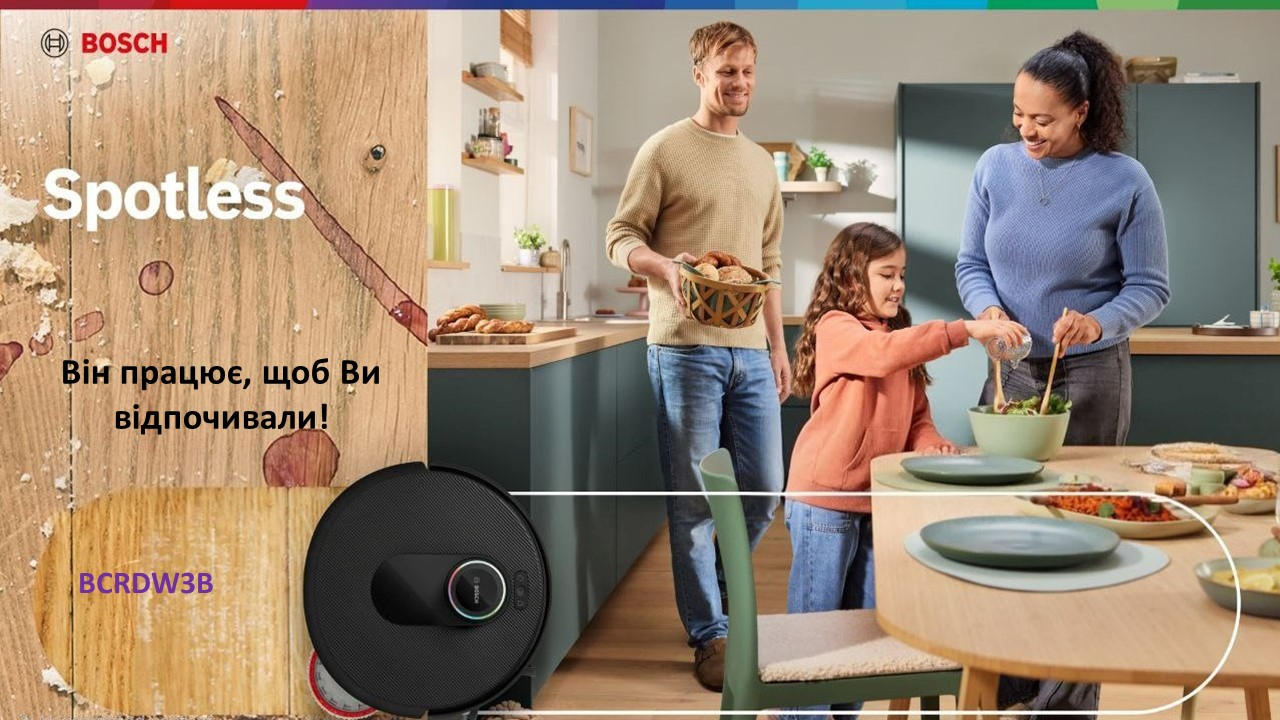 Фото Bosch BCRDW3B