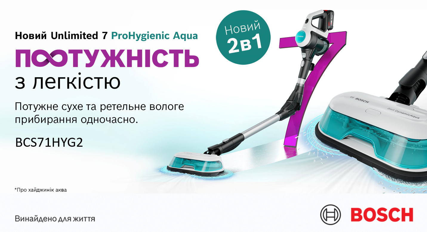 Фото Bosch BCS71HYG2