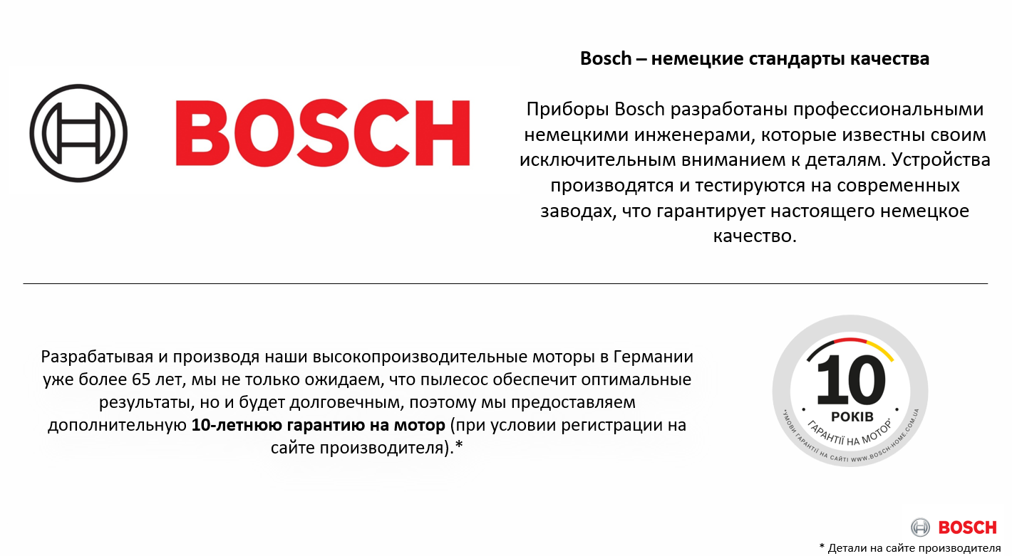 Фото Bosch BCS71HYG2