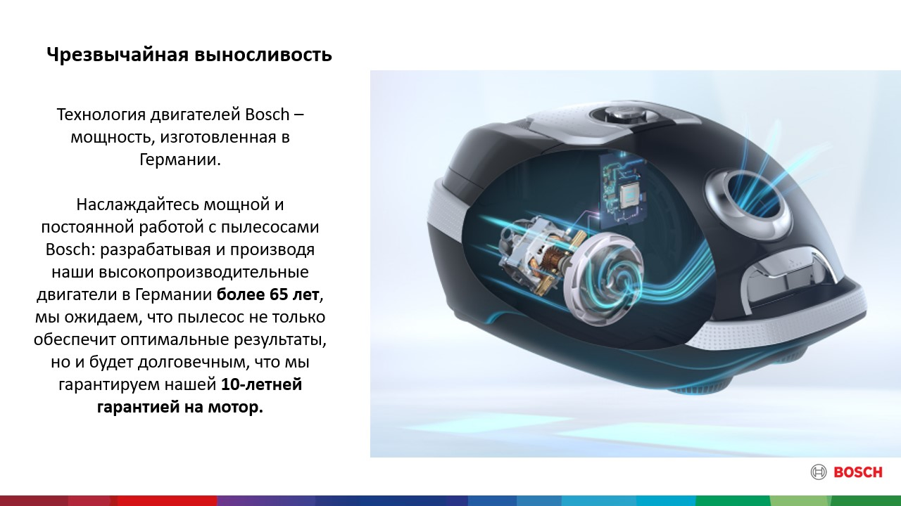 Фото Bosch BGB41BA1