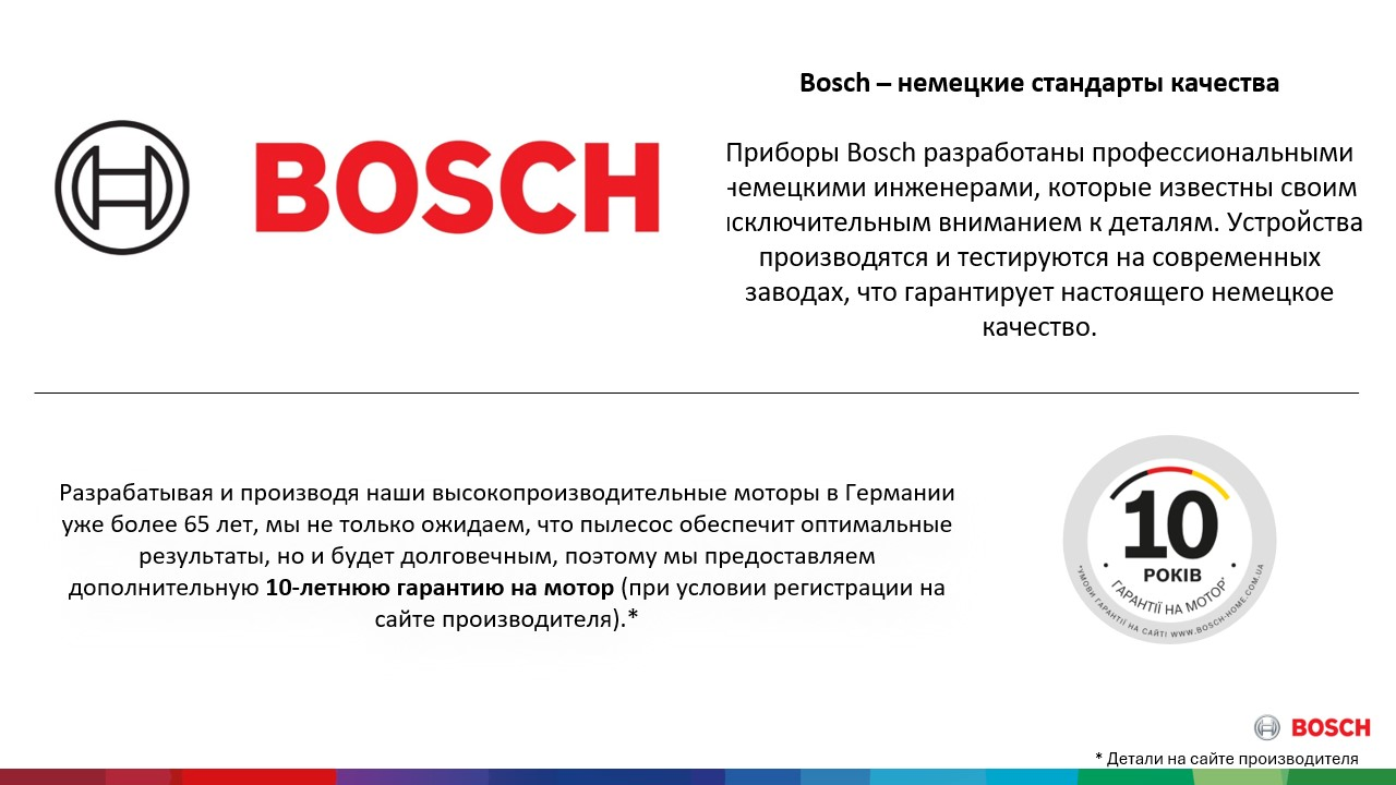 Фото Bosch BGB41BA1