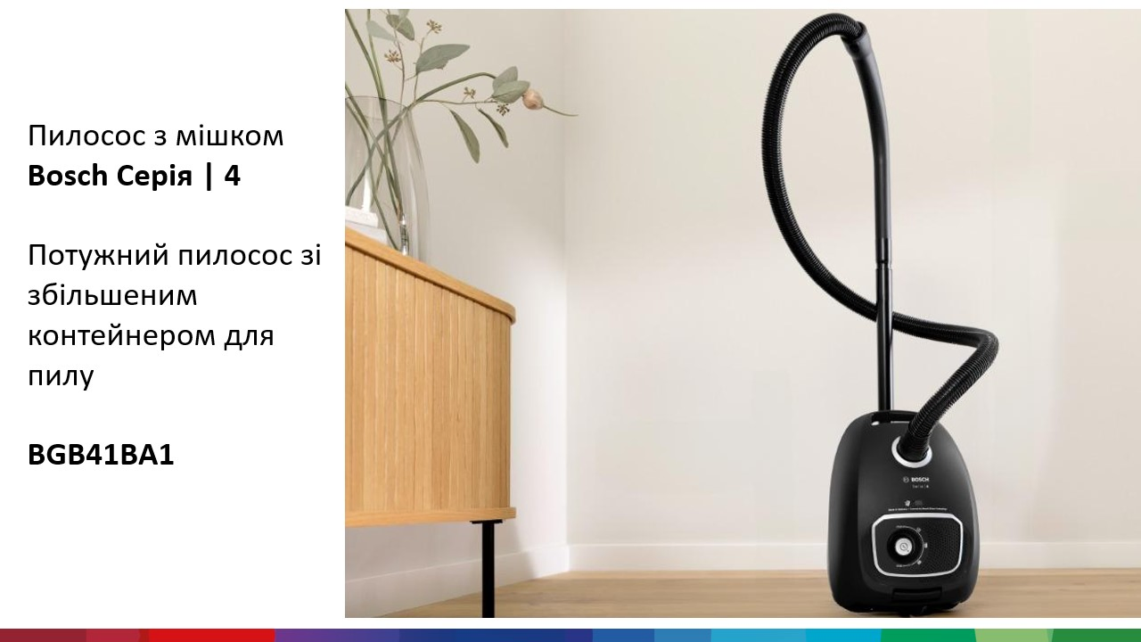 Фото Bosch BGB41BA1