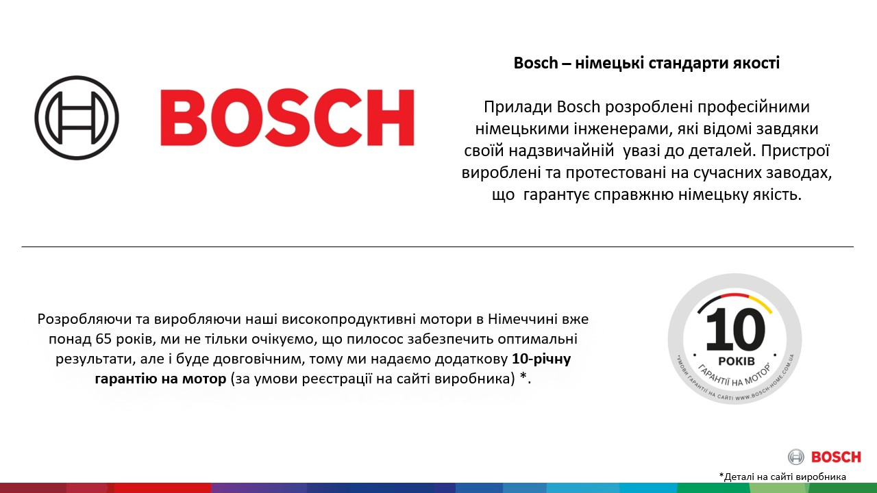 Фото Bosch BGB41BA1