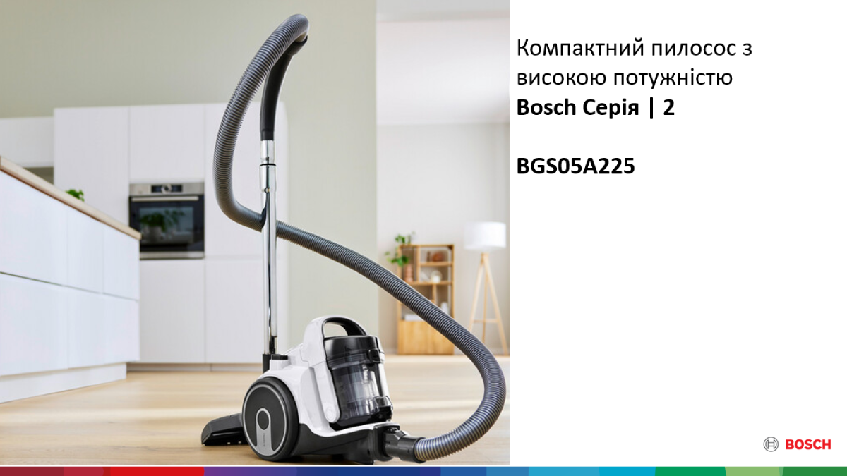 Фото 1 Bosch_BGS05A225UA