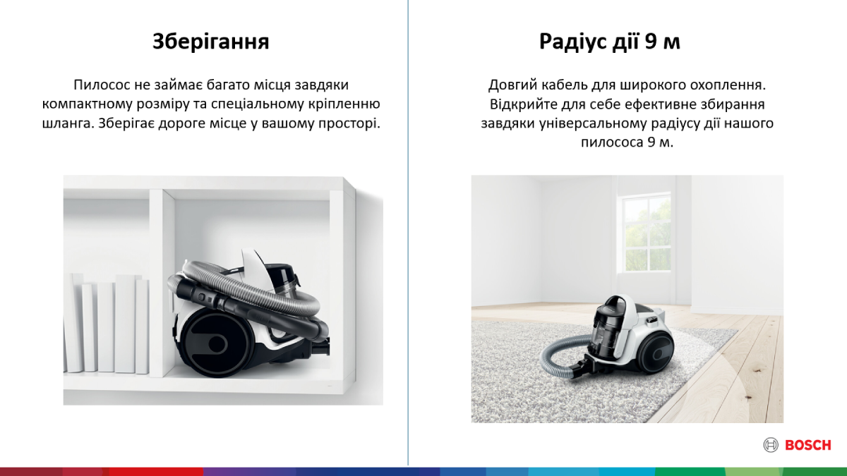 Фото 6 Bosch_BGS05A225UA
