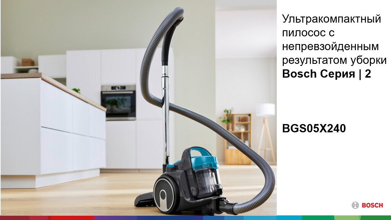 Фото  Bosch Turquoise BGS05X240