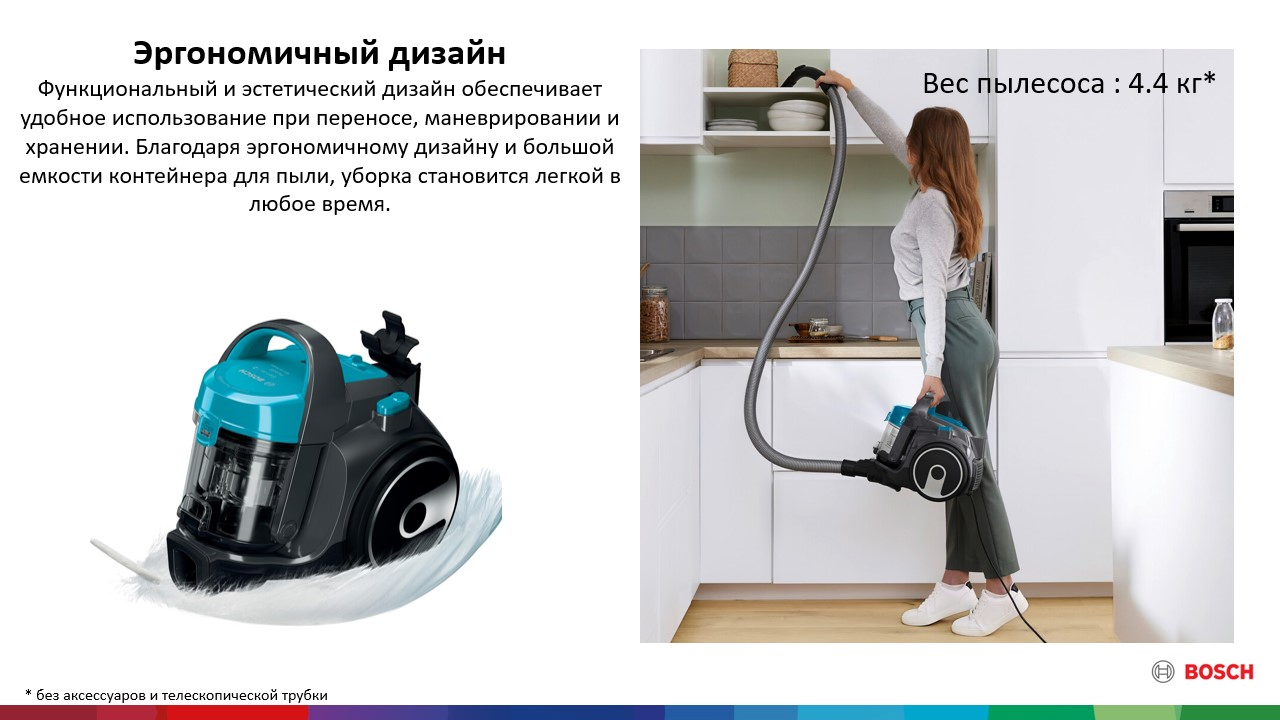 Фото  Bosch Turquoise BGS05X240