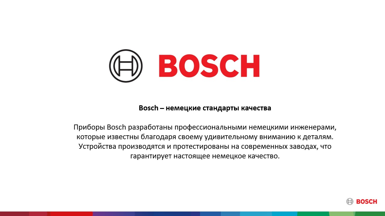 Фото  Bosch Turquoise BGS05X240