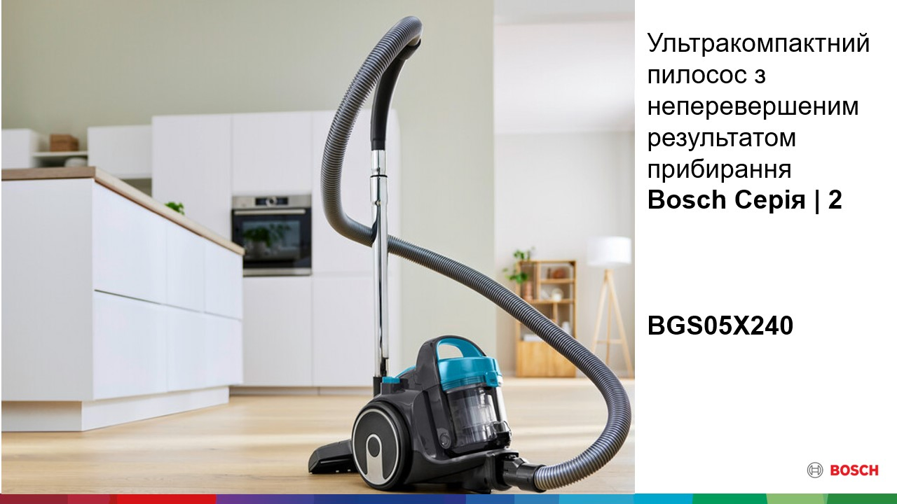 Фото  Bosch Turquoise BGS05X240
