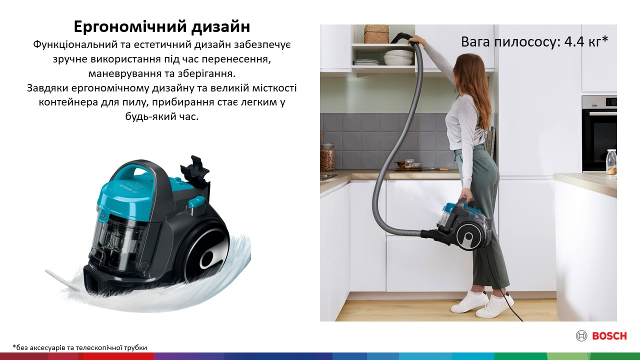 Фото  Bosch Turquoise BGS05X240