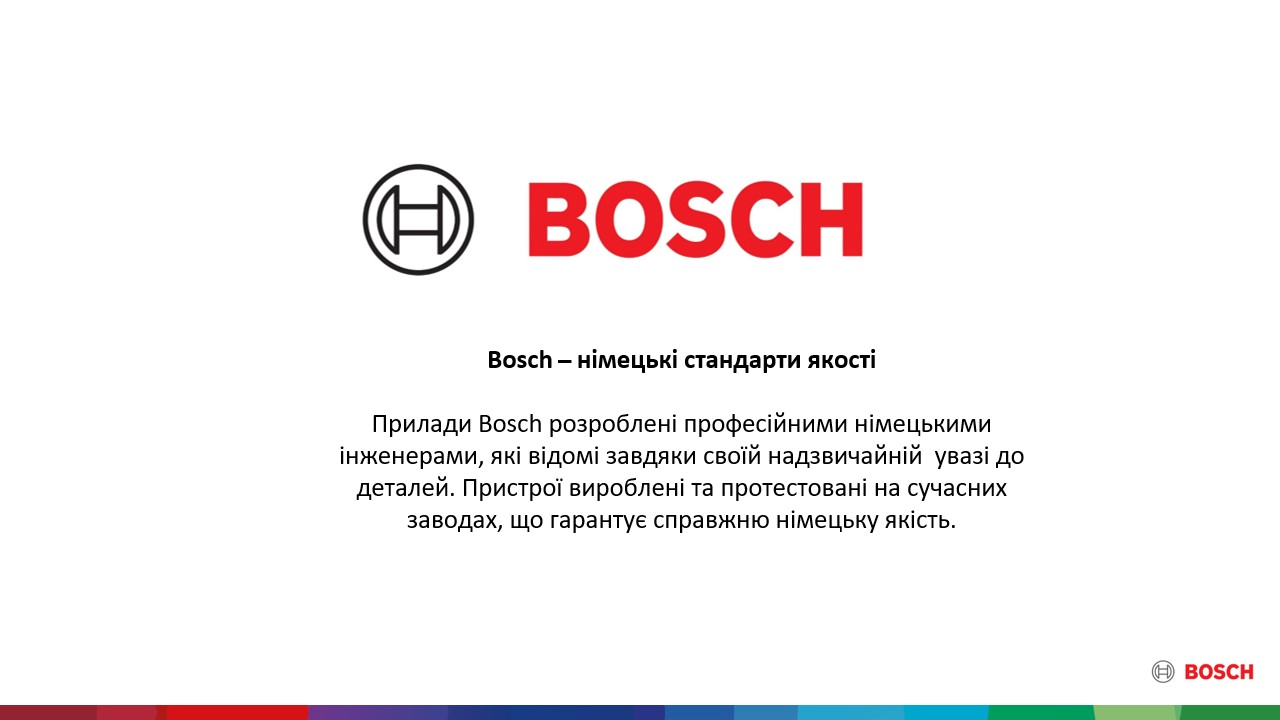 Фото  Bosch Turquoise BGS05X240