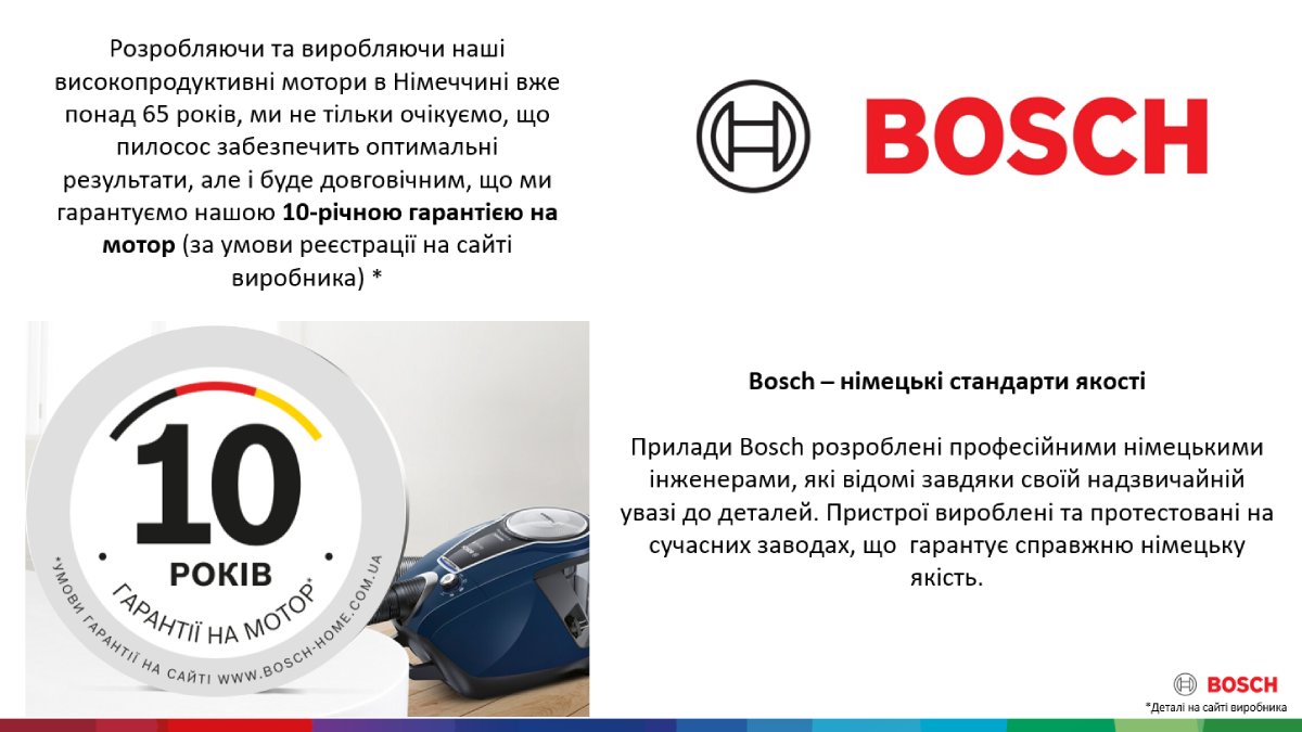 Фото 7 Bosch_BGS7RCL_1