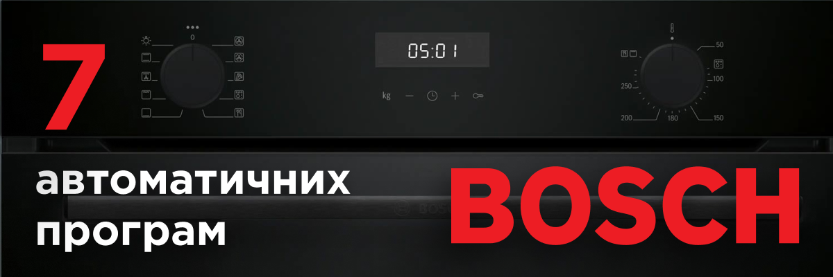 Фото Bosch HJA737BA0