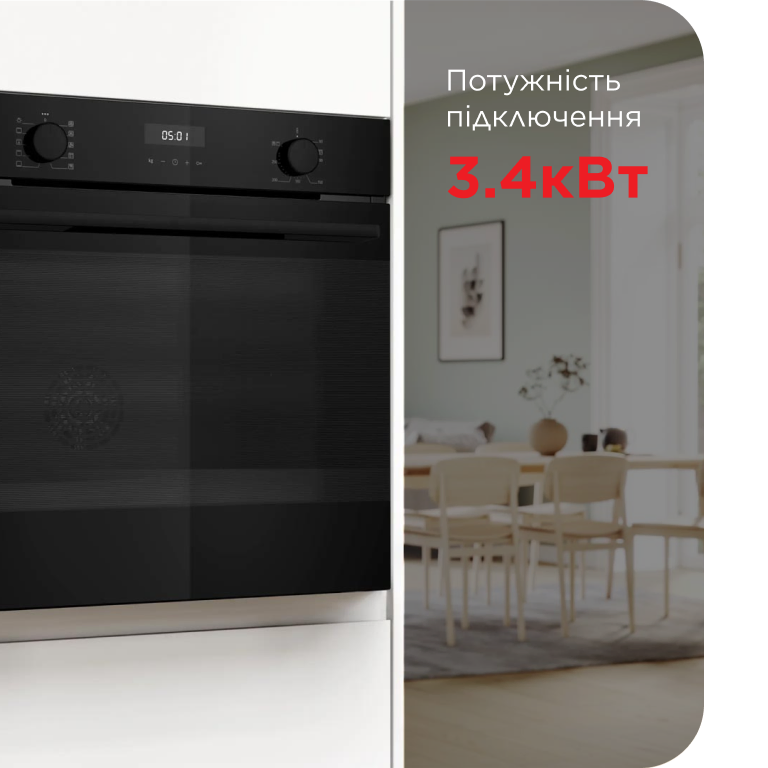 Фото Bosch HJA737BA0