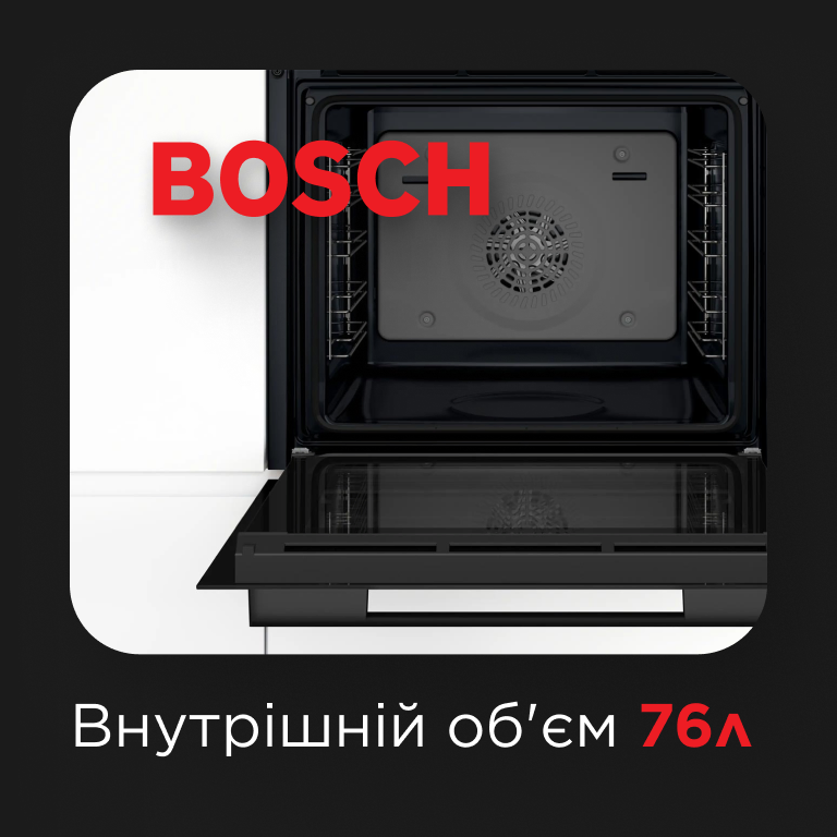 Фото Bosch HJA737BA0