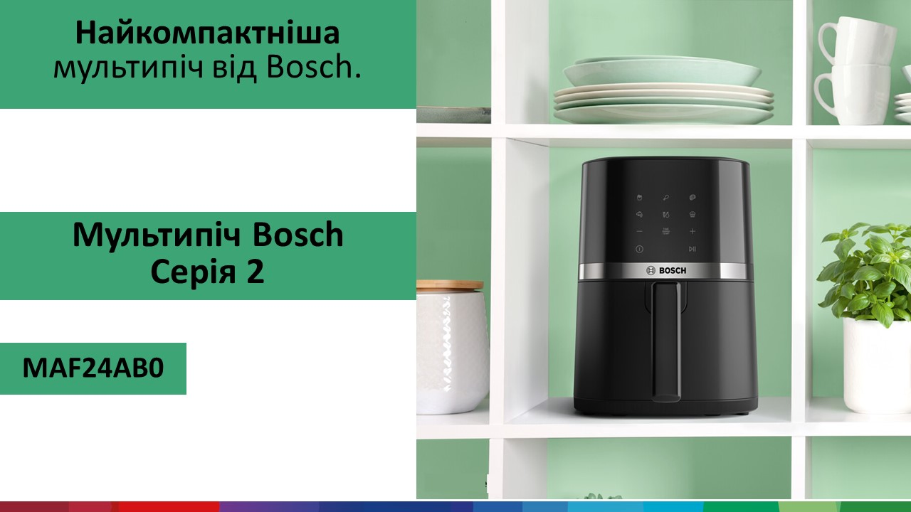 Фото Bosch MAF24AB0