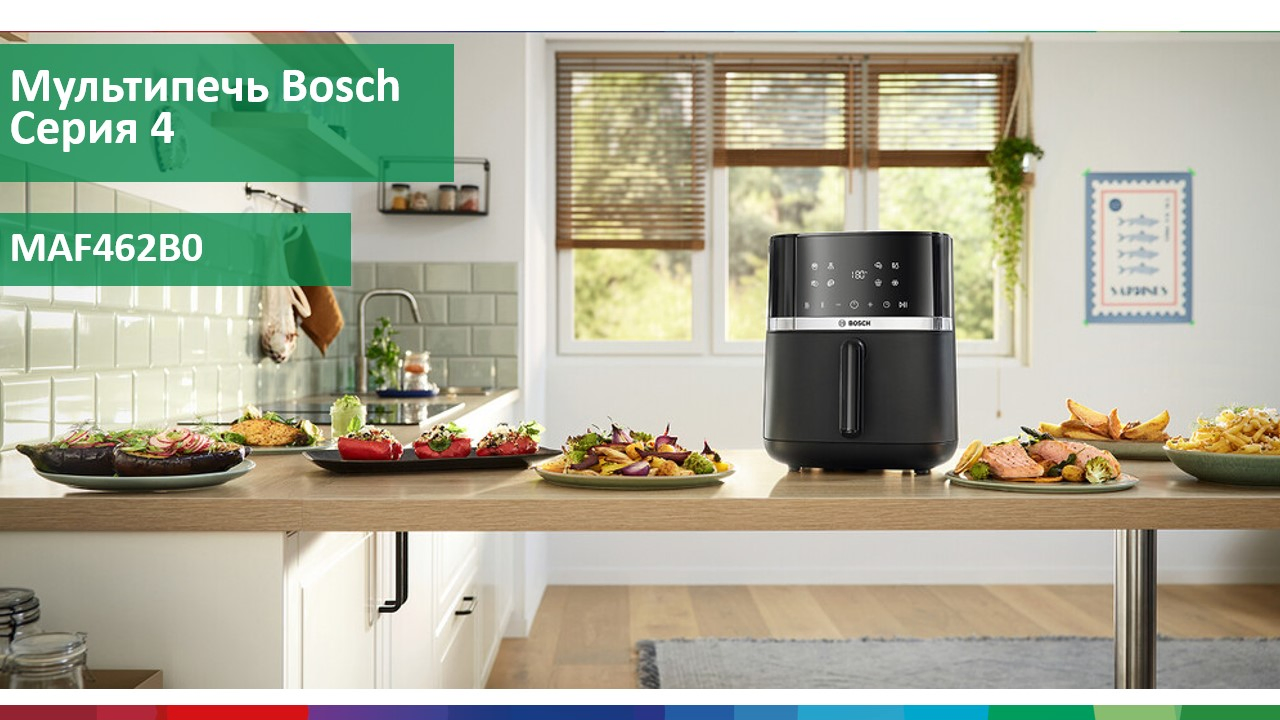 Фото Bosch MAF462B0