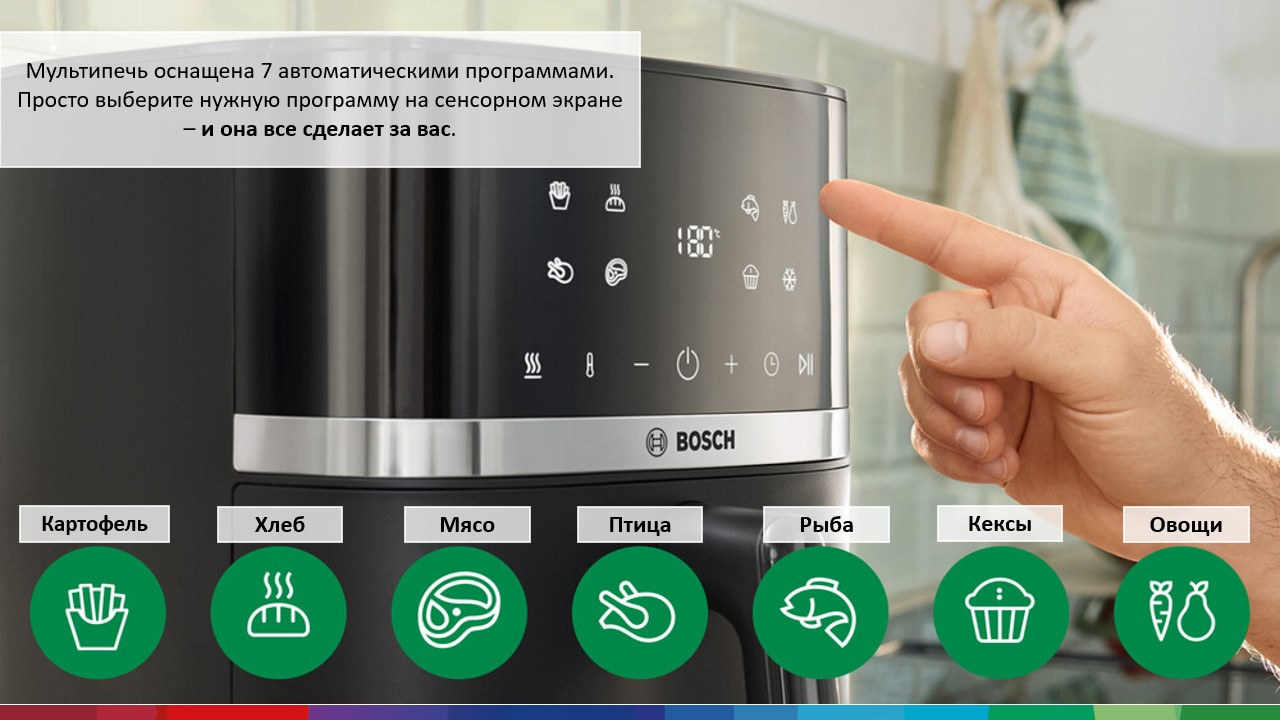 Фото Bosch MAF462B0