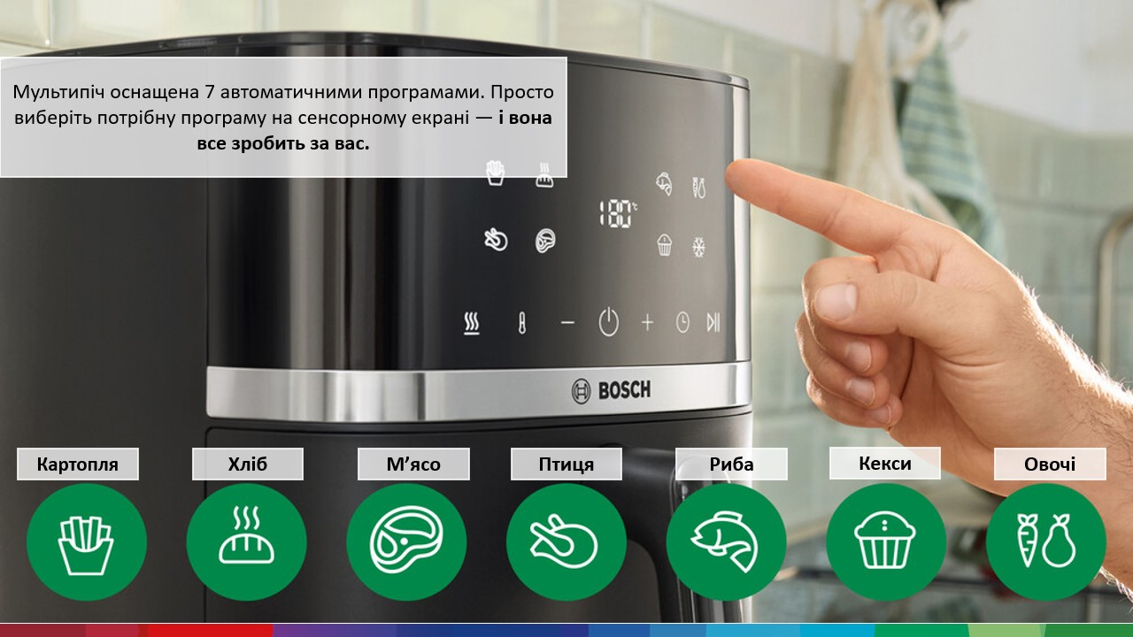 Фото Bosch MAF671B0