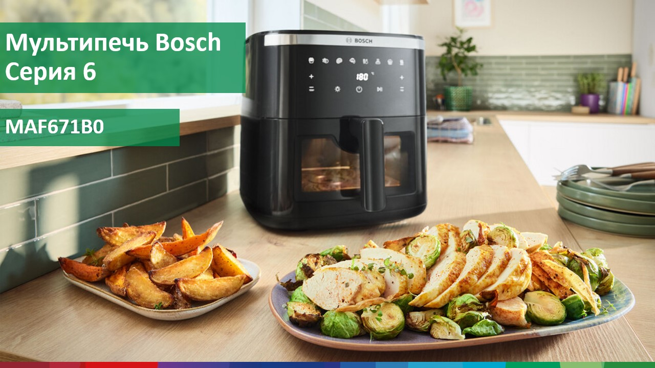 Фото Bosch MAF671B0