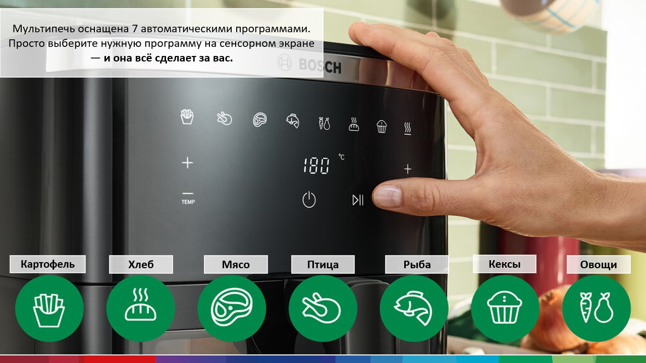 Фото Bosch MAF671B0