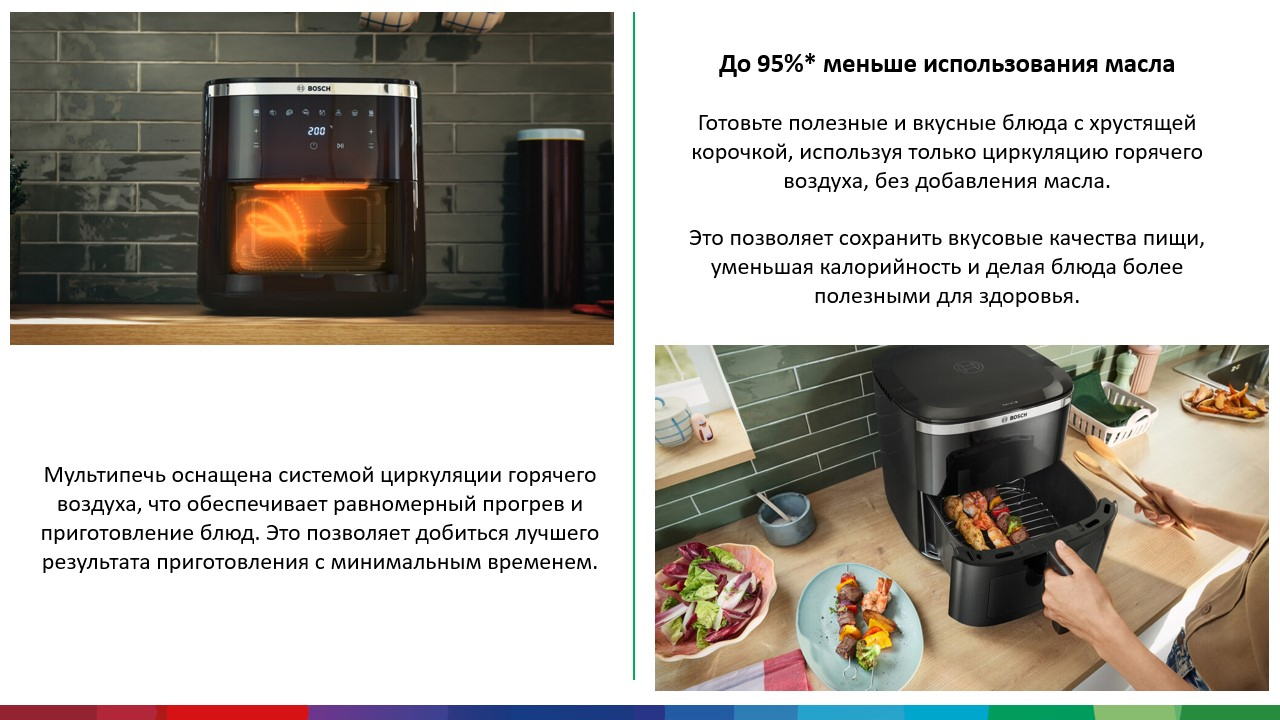 Фото Bosch MAF671B0