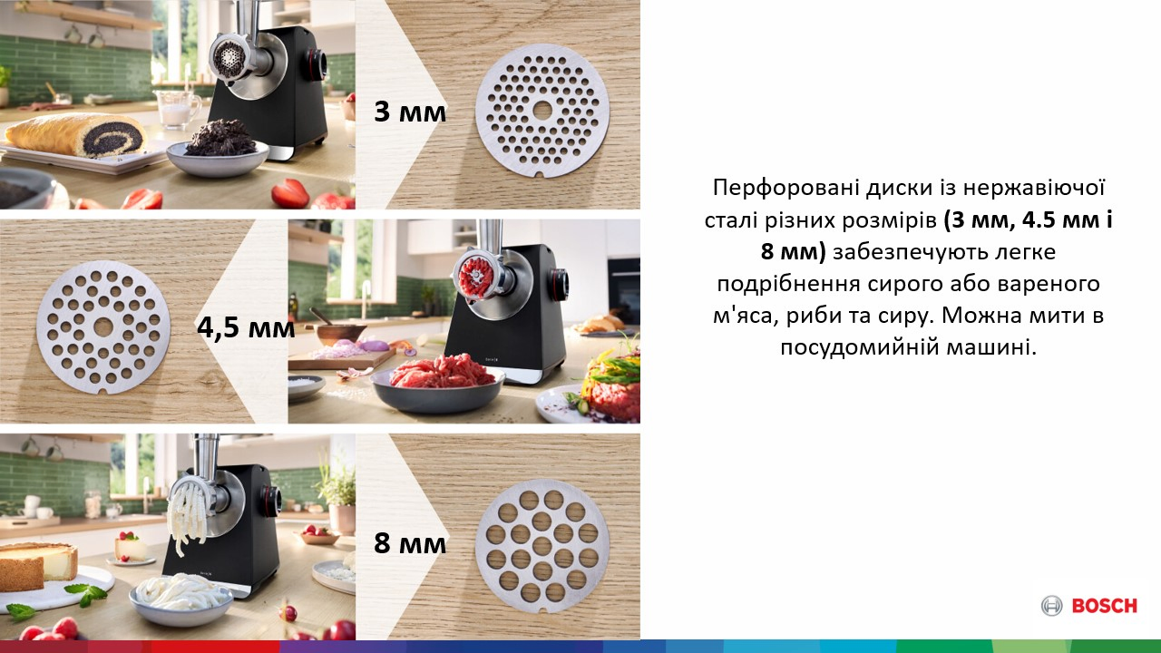 Фото Bosch MFWS660B