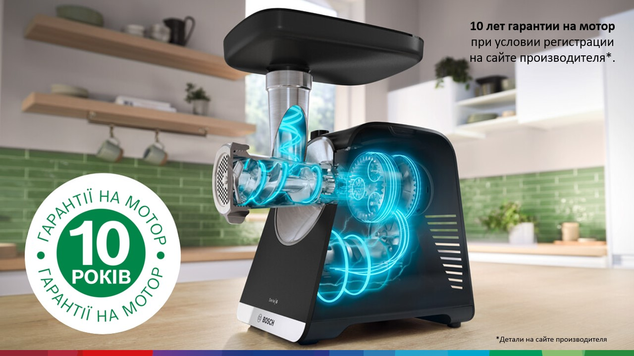Фото Bosch MFWS660B
