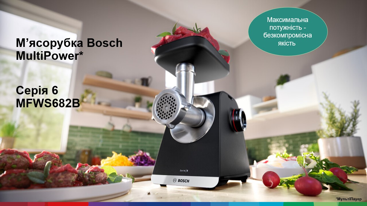 Фото Bosch MFWS660B