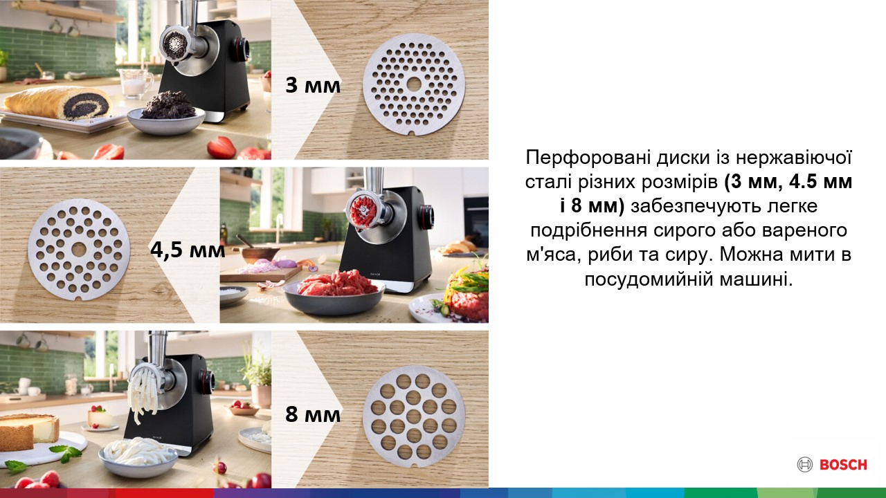Фото Bosch MFWS660B