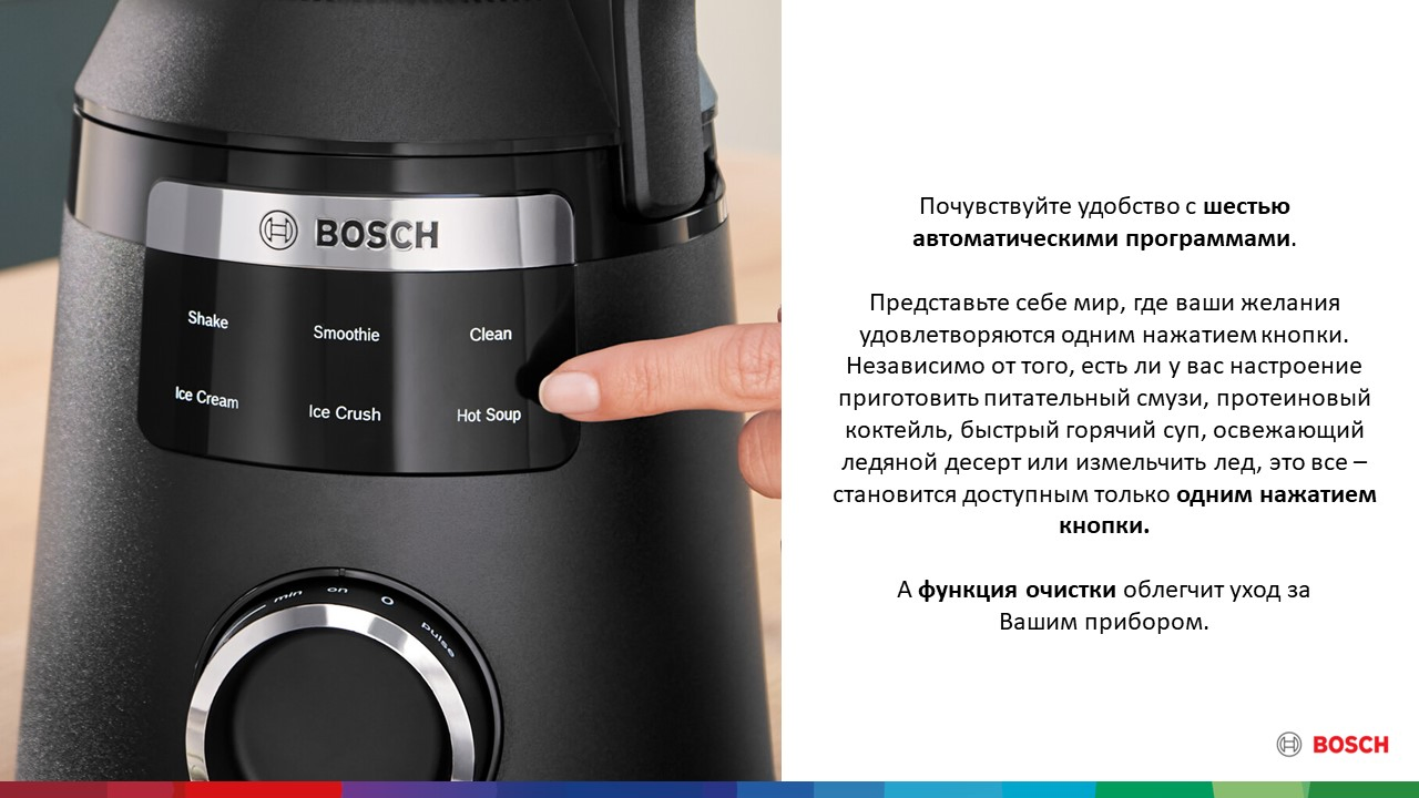 Фото Bosch MMB6652B