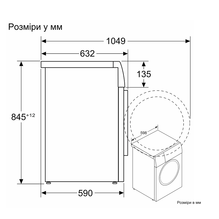 Фото Bosch WAN28281UA