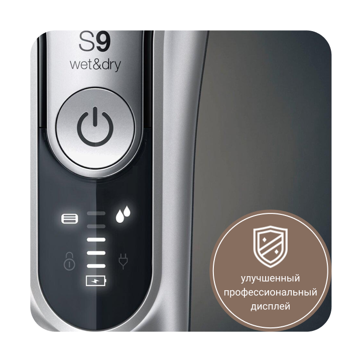 Фото 4 Braun Series 9 9390cc