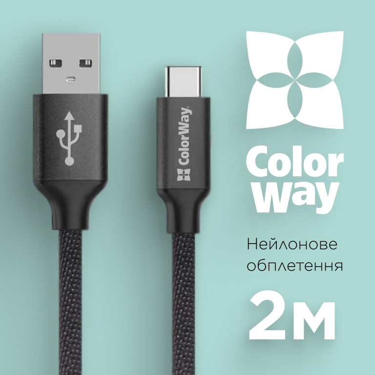 Colorway USB to Type-C 2m 2.4A Black