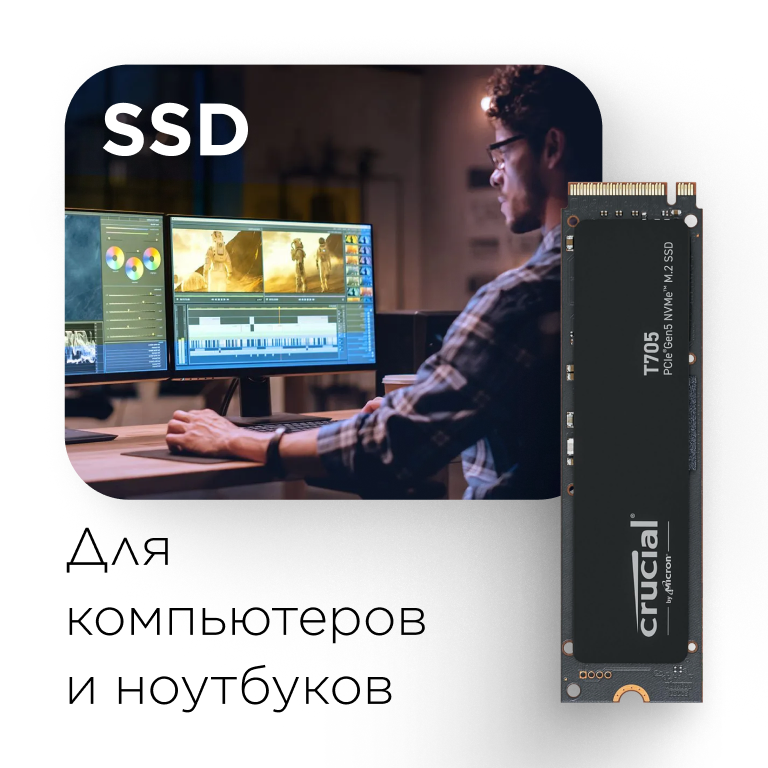 Фото 4 Crucial_T705_4TB_CT4000T705SSD3