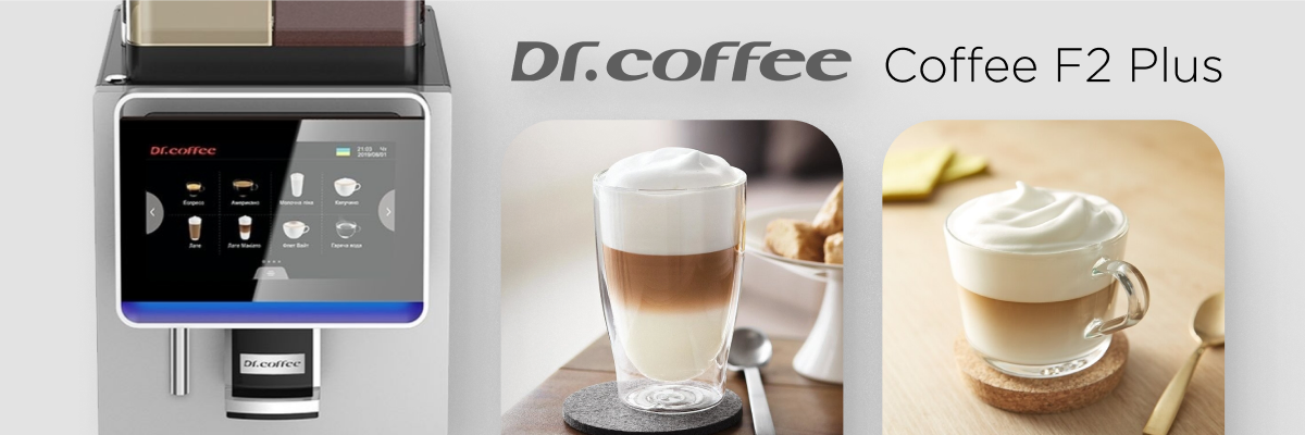 Фото 3 Dr. Coffee F2 Plus