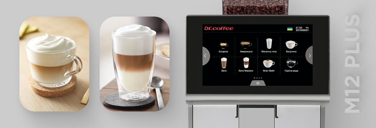 Фото 2 Dr. Coffee m12 plus